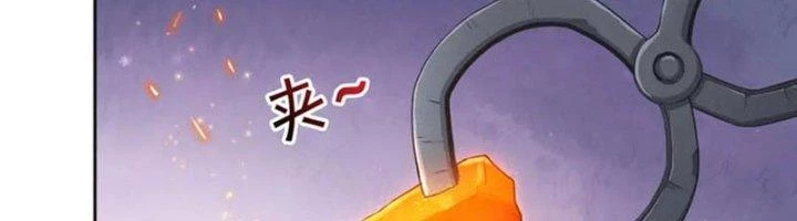 Ta Cày Level Từ Trong Gương Chapter 55 - Trang 4