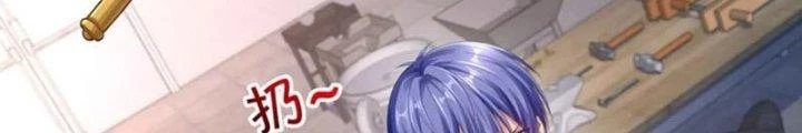 Ta Cày Level Từ Trong Gương Chapter 55 - Trang 4