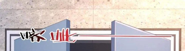 Ta Cày Level Từ Trong Gương Chapter 55 - Trang 4
