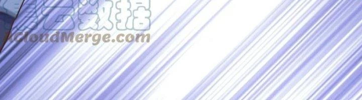 Ta Cày Level Từ Trong Gương Chapter 56 - Trang 4