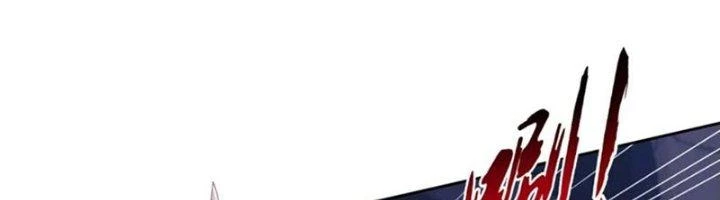 Ta Cày Level Từ Trong Gương Chapter 58 - Trang 4