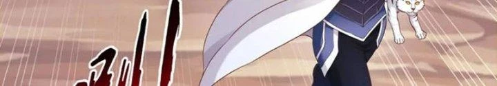 Ta Cày Level Từ Trong Gương Chapter 58 - Trang 4