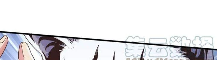 Ta Cày Level Từ Trong Gương Chapter 58 - Trang 4