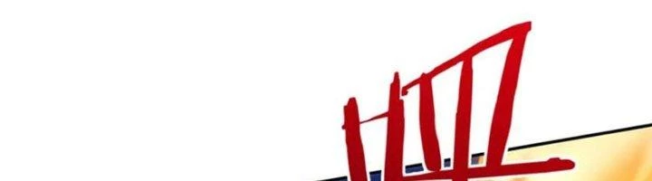 Ta Cày Level Từ Trong Gương Chapter 59 - Trang 4