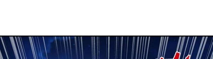 Ta Cày Level Từ Trong Gương Chapter 59 - Trang 4