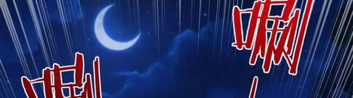 Ta Cày Level Từ Trong Gương Chapter 59 - Trang 4