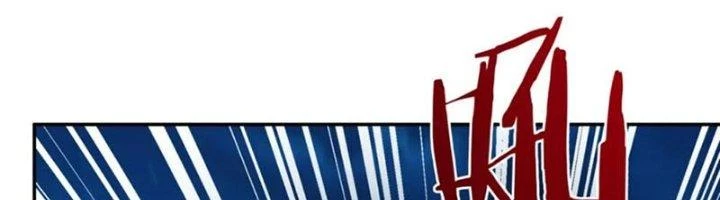 Ta Cày Level Từ Trong Gương Chapter 59 - Trang 4