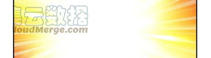 Ta Cày Level Từ Trong Gương Chapter 59 - Trang 4