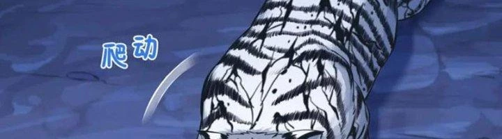 Ta Cày Level Từ Trong Gương Chapter 59 - Trang 4