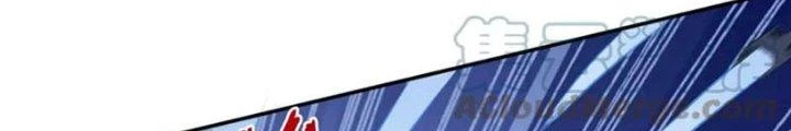 Ta Cày Level Từ Trong Gương Chapter 59 - Trang 4