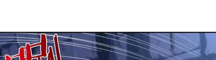 Ta Cày Level Từ Trong Gương Chapter 59 - Trang 4