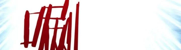 Ta Cày Level Từ Trong Gương Chapter 59 - Trang 4