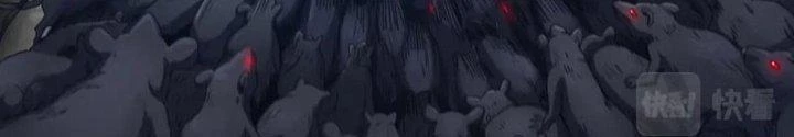 Ta Cày Level Từ Trong Gương Chapter 64 - Trang 4