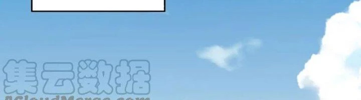 Ta Cày Level Từ Trong Gương Chapter 65 - Trang 4