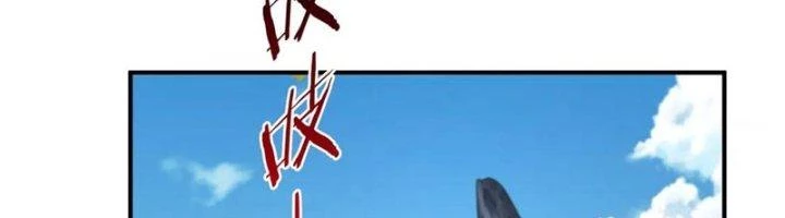 Ta Cày Level Từ Trong Gương Chapter 65 - Trang 4