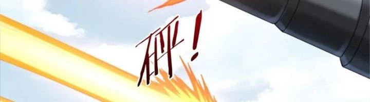 Ta Cày Level Từ Trong Gương Chapter 65 - Trang 4