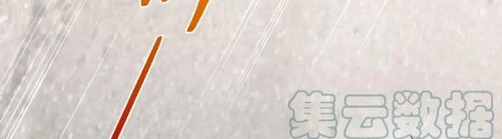 Ta Cày Level Từ Trong Gương Chapter 66 - Trang 4