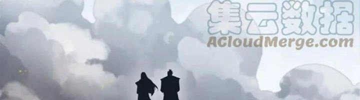 Ta Cày Level Từ Trong Gương Chapter 67 - Trang 4