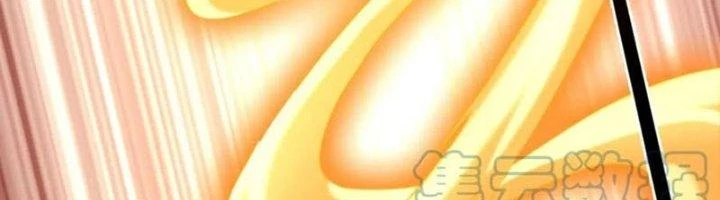 Ta Cày Level Từ Trong Gương Chapter 67 - Trang 4
