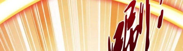 Ta Cày Level Từ Trong Gương Chapter 67 - Trang 4