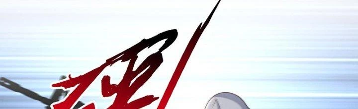 Ta Cày Level Từ Trong Gương Chapter 70 - Trang 4