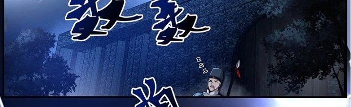 Bắt Đầu Giết Chóc Từ Một Thanh Kiếm Chapter 4 - Trang 2