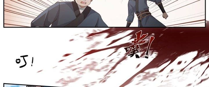 Bắt Đầu Giết Chóc Từ Một Thanh Kiếm Chapter 13 - Trang 2