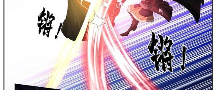 Bắt Đầu Giết Chóc Từ Một Thanh Kiếm Chapter 16 - Trang 2