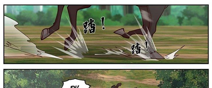 Bắt Đầu Giết Chóc Từ Một Thanh Kiếm Chapter 16 - Trang 2