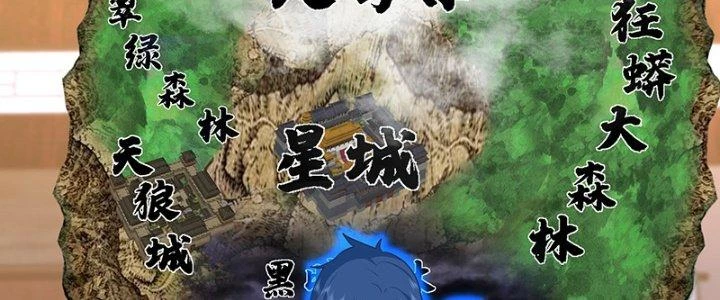 Bắt Đầu Giết Chóc Từ Một Thanh Kiếm Chapter 19 - Trang 2