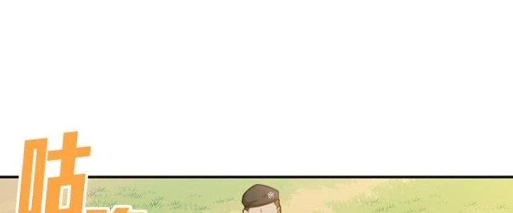 Pubg Luck Rookie Chapter 19 - Next Chapter 20