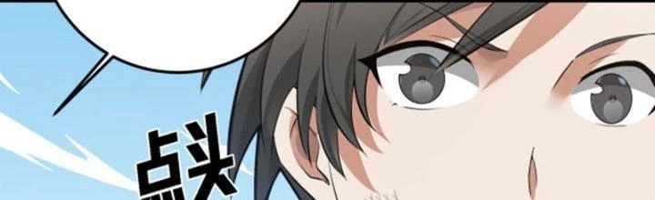 Pubg Luck Rookie Chapter 19 - Next Chapter 20