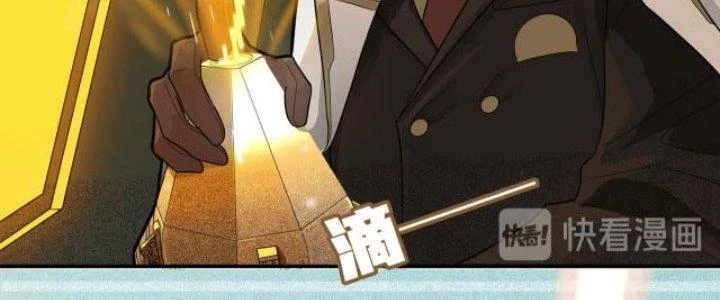 Pubg Luck Rookie Chapter 20 - Trang 3