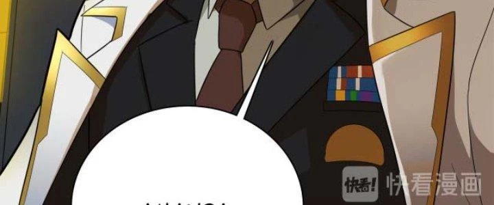 Pubg Luck Rookie Chapter 20 - Trang 3