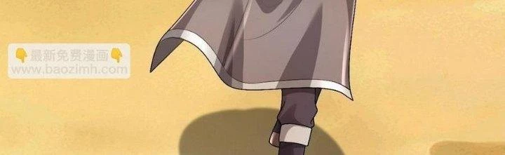 Thẻ Bài Của Tôi Có Thể Hợp Thành Vô Hạn Chapter 25 - Trang 3