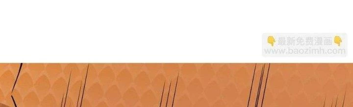 Thẻ Bài Của Tôi Có Thể Hợp Thành Vô Hạn Chapter 25 - Trang 3
