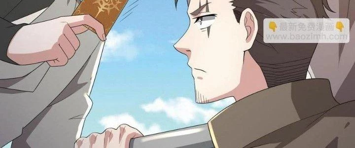 Thẻ Bài Của Tôi Có Thể Hợp Thành Vô Hạn Chapter 26 - Trang 3