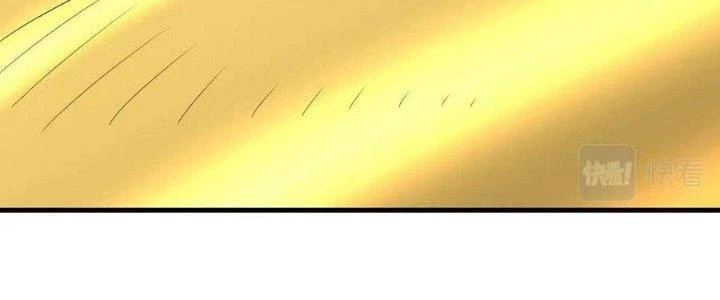 Thẻ Bài Của Tôi Có Thể Hợp Thành Vô Hạn Chapter 26 - Trang 3