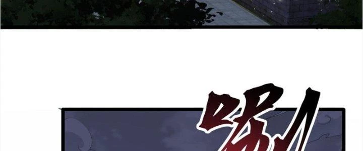 Vì Tướng Mạo Hung Ác, Ta Trở Thành Ma Đế Chapter 5 - Trang 2