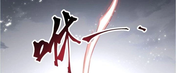 Vì Tướng Mạo Hung Ác, Ta Trở Thành Ma Đế Chapter 5 - Trang 2