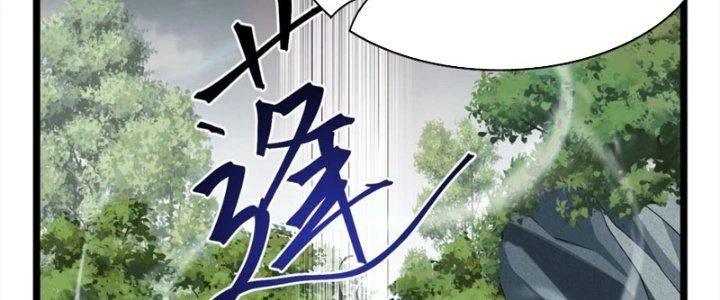 Vì Tướng Mạo Hung Ác, Ta Trở Thành Ma Đế Chapter 5 - Trang 2