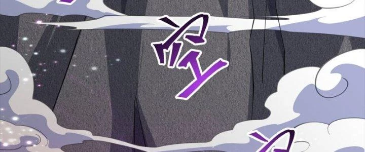 Vì Tướng Mạo Hung Ác, Ta Trở Thành Ma Đế Chapter 5 - Trang 2