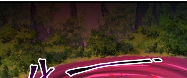 Vì Tướng Mạo Hung Ác, Ta Trở Thành Ma Đế Chapter 5 - Trang 2