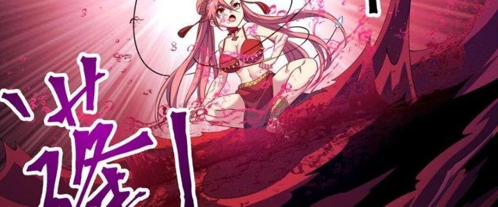 Vì Tướng Mạo Hung Ác, Ta Trở Thành Ma Đế Chapter 5 - Trang 2