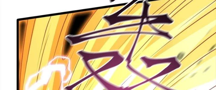 Vì Tướng Mạo Hung Ác, Ta Trở Thành Ma Đế Chapter 7 - Trang 2