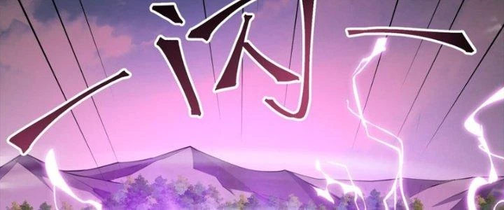 Vì Tướng Mạo Hung Ác, Ta Trở Thành Ma Đế Chapter 7 - Trang 2