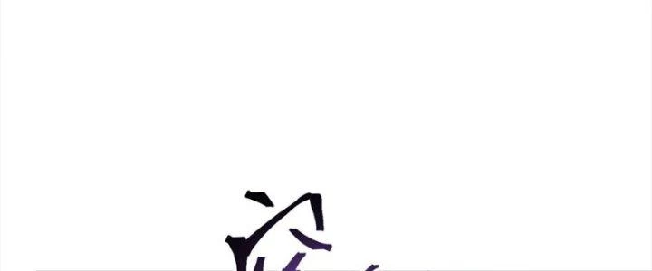Vì Tướng Mạo Hung Ác, Ta Trở Thành Ma Đế Chapter 7 - Trang 2