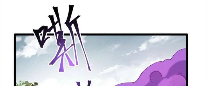 Vì Tướng Mạo Hung Ác, Ta Trở Thành Ma Đế Chapter 7 - Trang 2