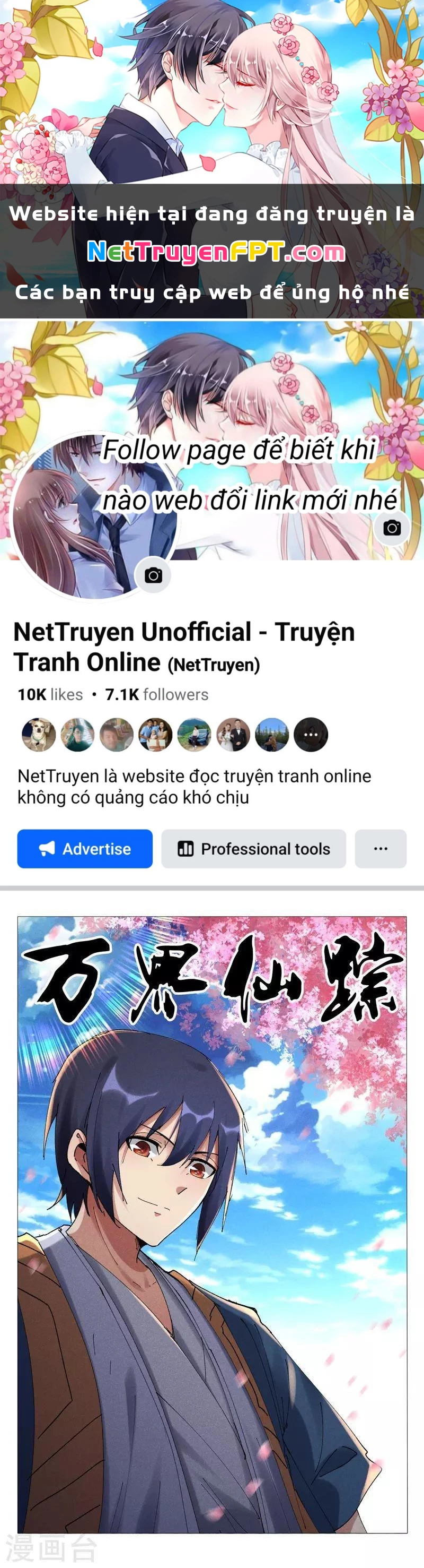 Vạn Giới Tiên Tung Chapter 491 - Next Chapter 492