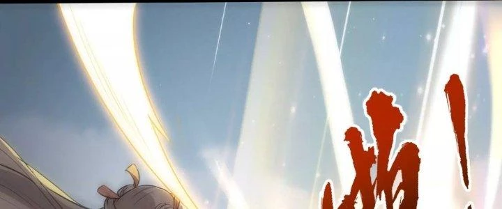 Thần Lan Kỳ Vực Vô Song Châu Chapter 2 - Trang 2